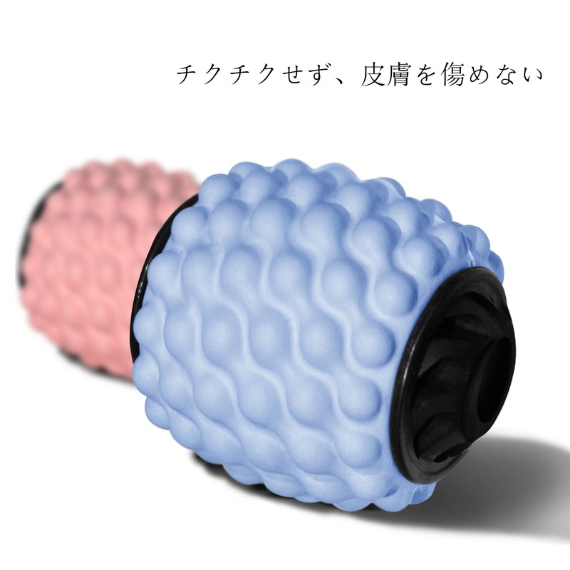 Primitique Myofascial Roller, Foam Roller, Myofascial Release, Hand Held Pinch