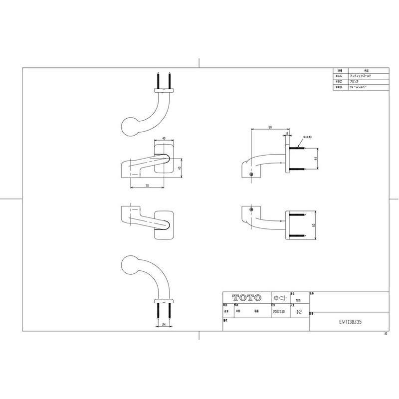 TOTO EWT13BZ35#AG Offset Bracket, φ1.4 inches (35 mm), Antique Gold