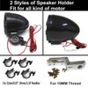 XYC 12V Motorcycle Waterproof FM USB 4 Channel 3 Inch