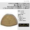 Edge City Islamic Hat, Silk, Made in Japan, M, L