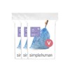 simplehuman Code V 60 Count, Genuine Custom Fit Liners, Drawstring