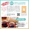Gabai Farm, Made in Japan, Handmade Ginger Tea, 0.1 oz