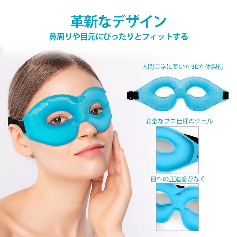 Comfytemp Reusable Eye Mask, Cool Gel Eye Mask, Cool Eye