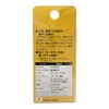 Kizakura Egibow Mask Du Sinker (Egibow MASK DU SINKER) 60g