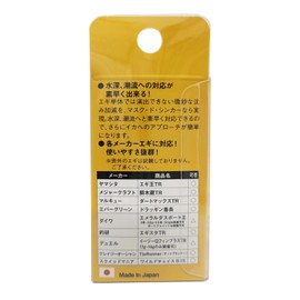 Kizakura Egibow Mask Du Sinker (Egibow MASK DU SINKER) 60g Purple