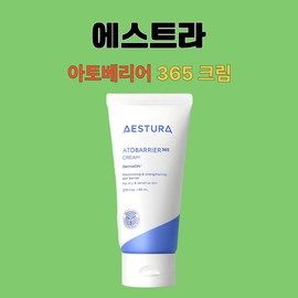 estra Aestura Atobarrier 365 Cream Moisturizing 80mlX1 Box / 에스트라 아토베리어365 크림 수분 보습 80mlX1박스
