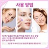 Groundhigh 그라운드하이 별모양여드름패치 기본케이스 53매 [그린 별 40개 붙이기 1개