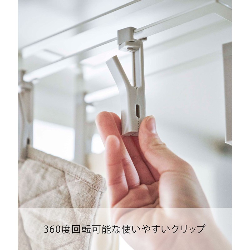 Yamazaki 5485 Under Cabinet Rotating Clip, 4 Clips, White, Approx.