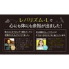 Revalism Bella Pelle 30 Day Supply (90 Capsules x 2