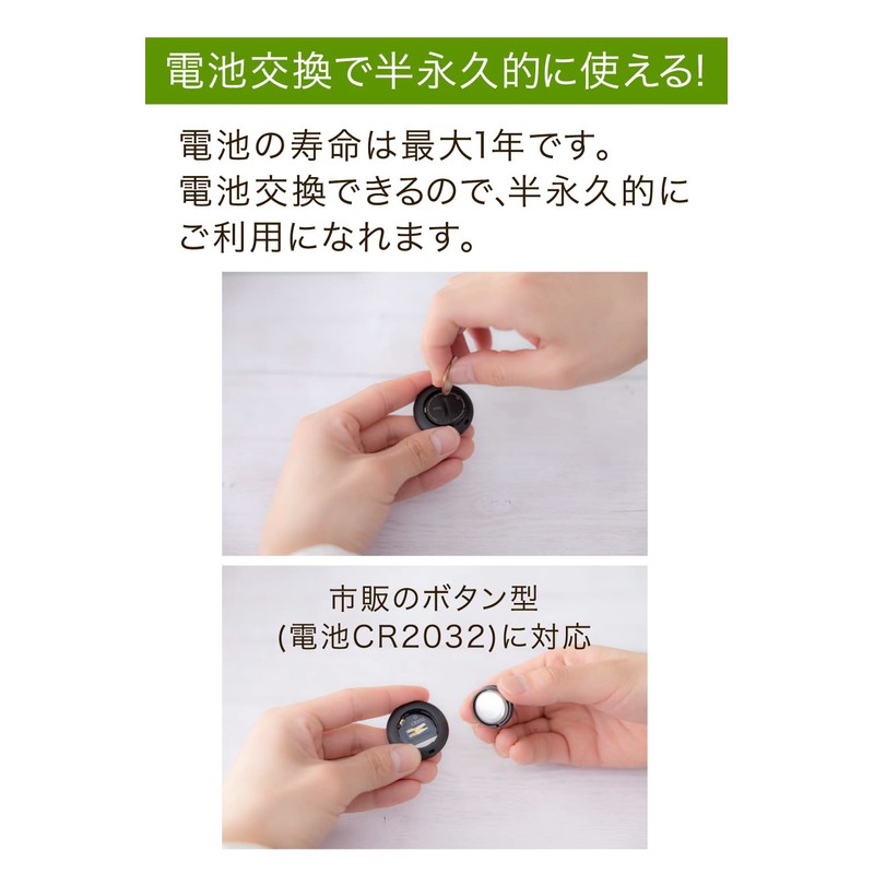 GREENHOUSE DIGL Smart Tags, Set of 3 Anti-lost Tags for