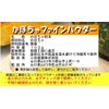 【100% Hokkaido-Produced】Nacona Pumpkin Powder (Pumpkin Powder) (100g)