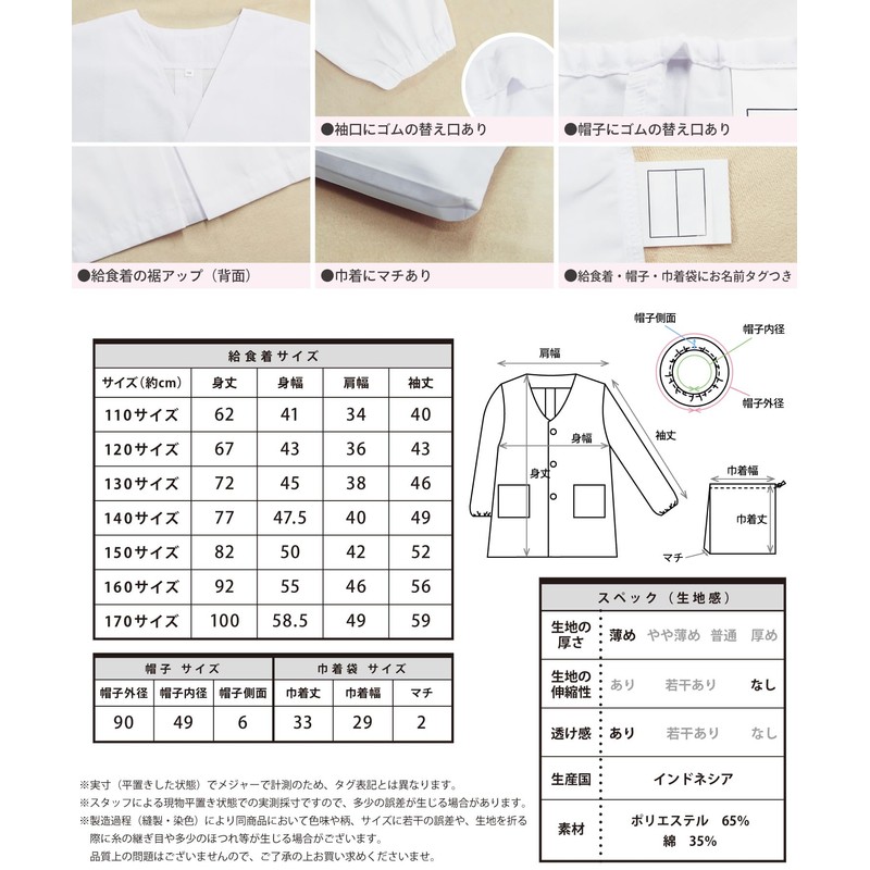 ON NISHIKI TIK002 Lunchwear Set of 3 (Luncheon Cloth/Hat/Drawstring Bag),