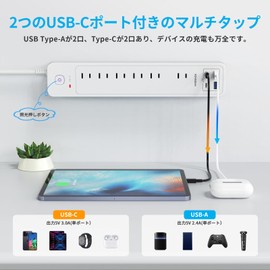 Extension Cord, 6.6 ft (2 m), Power Strip with USB, 12 AC Outlets, 4 USB Ports (2 C Port + 2 A Ports), Outlet Tap, Bulk Switch, Table Tap, Individual Switch, Thunder Guard Function, OA Tap, Multi-Tap,