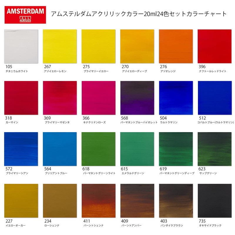 Talens AAC-24 Acrylic Paint, Amsterdam Acrylic Color, 24 Color Set,