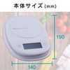 Elecom HCS-KS01WH Kitchen Scale, Maximum 4.4 lbs (2 kg), Minimum