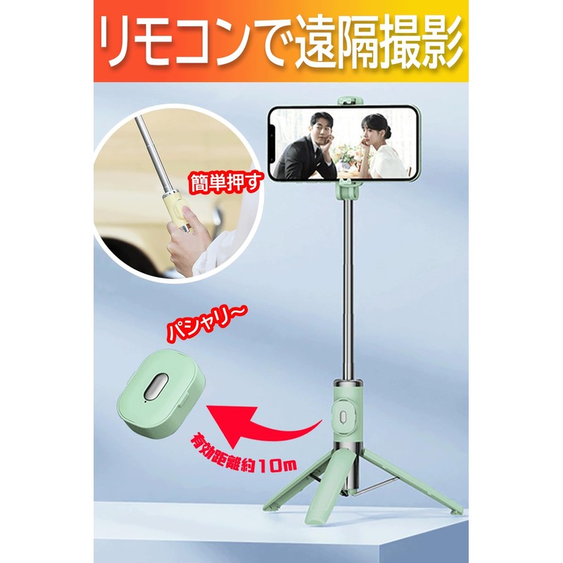 Selfie Stick, 2024 Industry Model, Lightweight; Compatible with Tripod/Monopod, Tabletop,