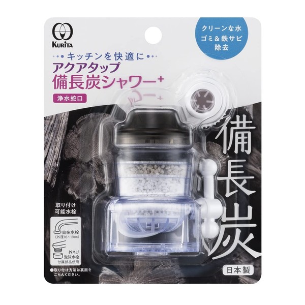 Click CQBIS-2103 Aqua Tap Binchotan Shower + Made in Japan