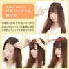 AQUADOL wgt802MBG Wig, Bangs Wig, See-through, Natural Bangs, Arrangement, Point
