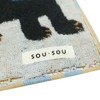Marushin 6165011600 Mini Towel SOU/SOU Cat