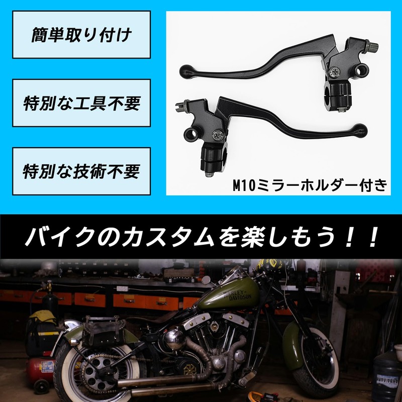 ROOOCYY Universal Motorcycle Handle Brake Clutch Lever Set 22.2mm 7/8"