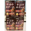 ナットウキナーゼ 60粒 オリヒロ【４個セット】