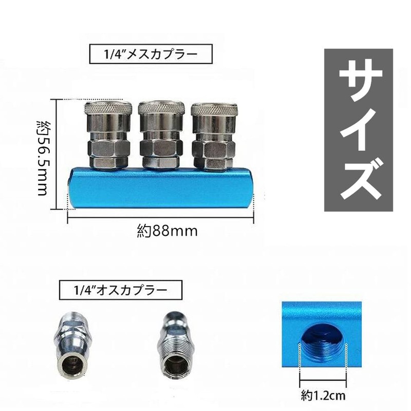 zakata Air Coupler, Air Chuck, Air Hose, Air Tool, Branching,