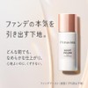 Primavista Foundation Boost