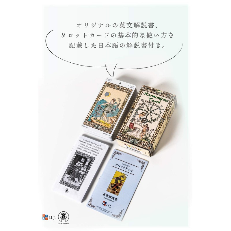 Tarot Cards, 78 Cards, Tarot Divination, Harmonious Tarot, Japanese Instruction