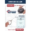 KEY-BAK #5 Original Key Reel 23.6 inches (60 cm) Chain,