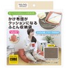 Sanbelm Futon Storage Bag with Futon Cushion BR・L08510