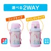 Doshisha Water Bottle, Kids Bottle, 2-Way Children's Water Bottle, 20.3