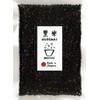 Black Rice (Kuromai), 5.3 oz (150 g), Ancient Rice, Mochi