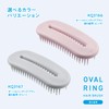 Kai Corporation Oval Ring Hair Brush for Wet Hair, Gray,