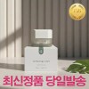Incellderm Cosmetics 인셀덤 엑티브 더마톨로지 크림 50ml 미백주름개선 수분크림 Incell