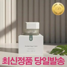 Incellderm Cosmetics 인셀덤 엑티브 더마톨로지 크림 50ml 미백주름개선 수분크림 Incell Derm Active Dermatology Cream 50ml Whitening Anti-Aging Moisturizing Cream