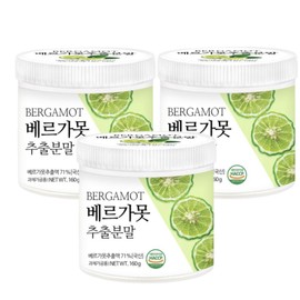 green fields Powder Foreponol Berrygamut Powder Veragamut Berrygamut Ingredient Powder Extract Bergamut 160g 3pcs / 분말 포레포놀 베리가무 가루 베라가뭇 베리가뭇 성분 파우더 추출물 베르가뭇 160g 3개