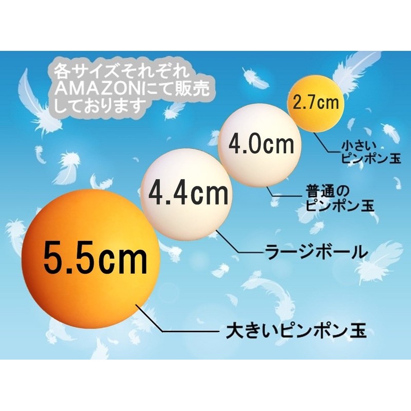 TAKASUE Small Ping Pong Balls 27mm White Table Tennis Recreational
