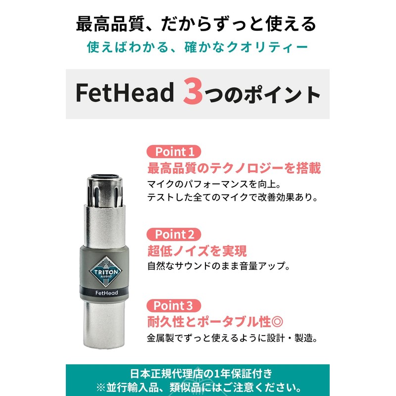 Triton Audio, Western Hit, Microphone, Amplifier, Microphone Preamplifier, Dynamic Microphone,