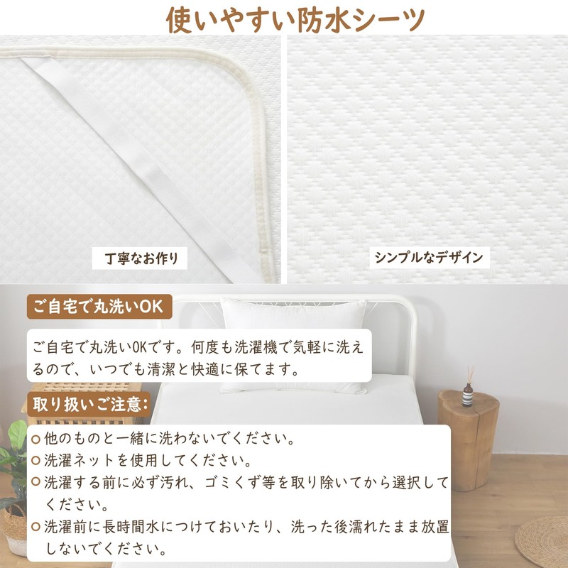 Waterproof Sheets, Bed Pad, 100% Cotton, Moisture Absorbent, Breathable, Non-stuffy,