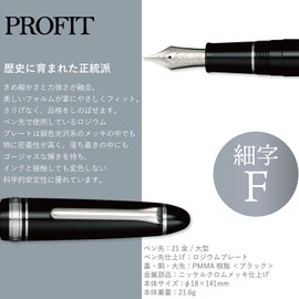 Sailor Profit 21 Fountain Pen, Silver, blk