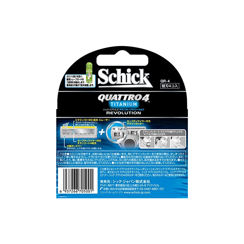 Schick Quattro 4 titanium Revolution blade (4 pieces)