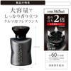 Carmate L895 Blang Power Liquid Car Air Freshener (Rich Leather)