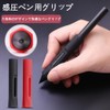 Rubber Grip for Wacom Pen LP-190-2K LP-1100-4K Wacom One DTC-133