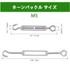 DOUSYU M5/M6 Turnbuckle, Set of 6, Stainless Steel Wire Parts,