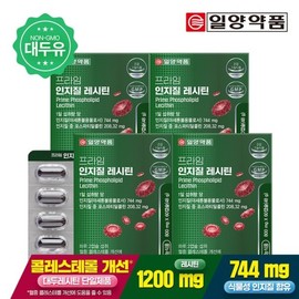 프라임 인지질 레시틴 60캡슐 4박스 콜레스테롤 케어 개선 대두유 식물성 Prime Phosphatidylcholine Lecithin 60 Capsules 4 Boxes Cholesterol Care Improvement Soybean Oil Plant-Based