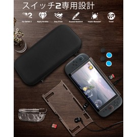 Megadream Switch 2保護ケーススクリーンプロテクター付き防水ゲームカードスロット10本トラベラー全面保護ジョイスティック4本交換カバー親指グリップブラック