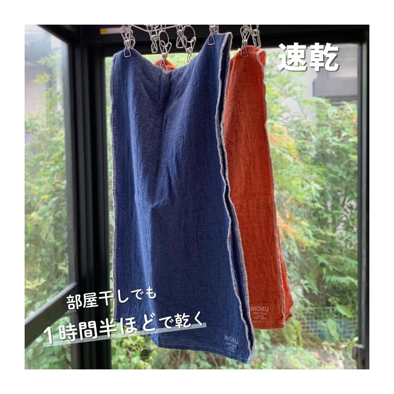 MOKU <60274-90> Face Towel, Medium Size, 3 Piece Gift Set