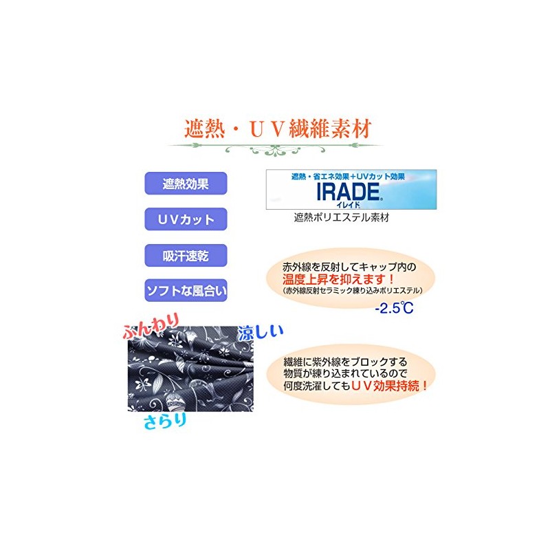 UV Protection Cap Women's Visor Cap, off white (floral)