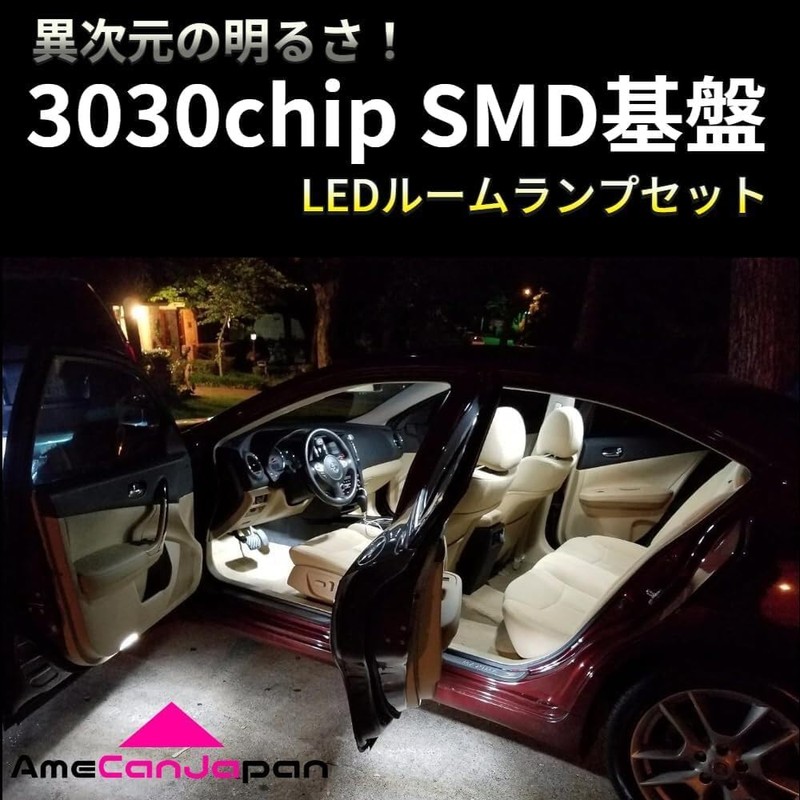 KaoKaoMarket エクシーガ(パノラマルーフ) YA系超鬼爆 新型基板 3030SMD LED ルームランプ バックランプ ナンバー灯 ポジション球