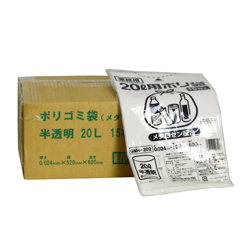 Itochu Taillink GMH-202 Poly Trash Bag (Metalosene Blend), Translucent 6.6